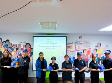 โครงการอาสาสมัครสหกรณ์ กิจกรรมพัฒนาอาสาสมัครสหกรณ์ ณ ... พารามิเตอร์รูปภาพ 60